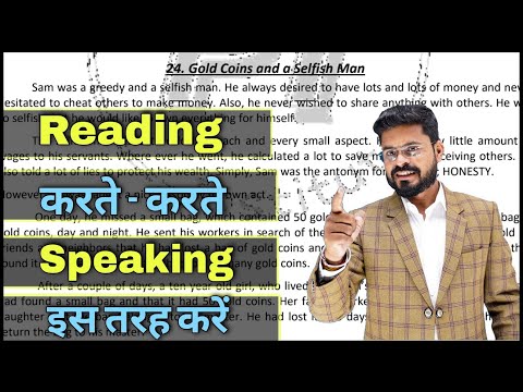 Story Mike A boy The Best Way to Read any English Story Spoken English via Story reading