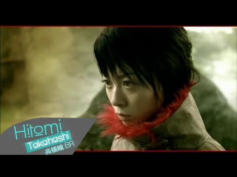 Hitomi Takahashi - Aozora No Namida