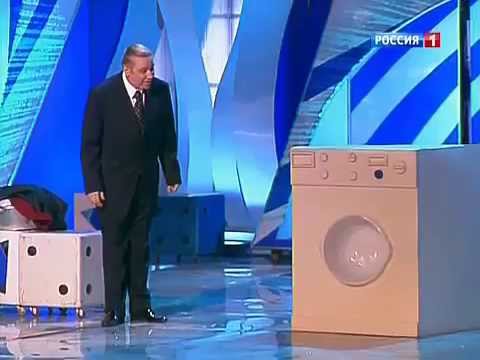 Электролюкс - батыр. Петросян купил новую стиральную машину