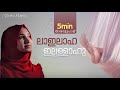 La Ilaaha Illallahu Thalolam Sidrathul Munthaha