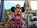 Remember The Magic Parade Magic Kingdom Walt Disney World 25 September 1996
