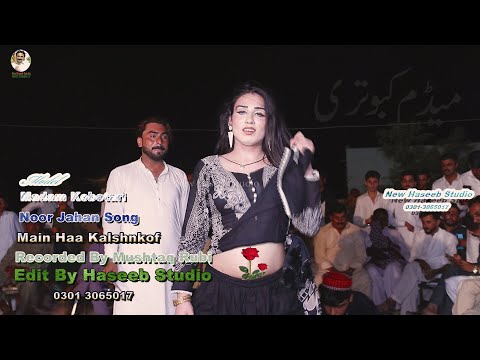Main Haa Kalashnkof Nishana Daz Daz Dance By Madam Kobotari By New Haseeb Studio