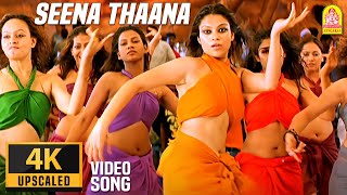Seena Thana - 4K Video Song  Vasool Raja  Kamal Ha