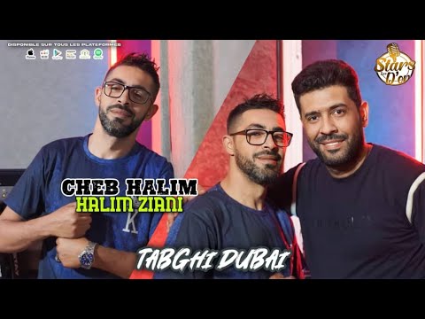 Cheb Halim- tabghi Dubaï  دير دوره خفيفة في برج الخليفة & Halim ziani   [Official Music Video] 2023