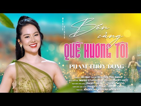 BẾN CẢNG QUÊ HƯƠNG TÔI - PHẠM THUỲ DUNG | St: Hồ Bắc | OFFICIAL MUSIC VIDEO