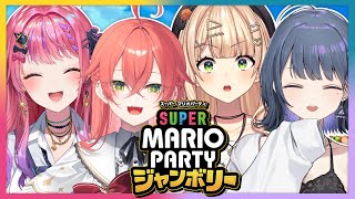 【スーパー マリオパーティジャンボリー】同期でやるわちゃわちゃマリパ🎢✨【小清水 透 / にじさんじ】