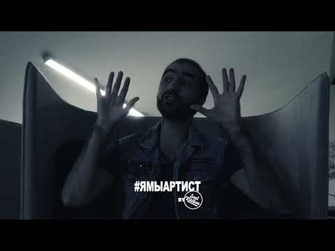 MUSIC HAYK / полное интервью / #ямыартист by Soul Kitchen