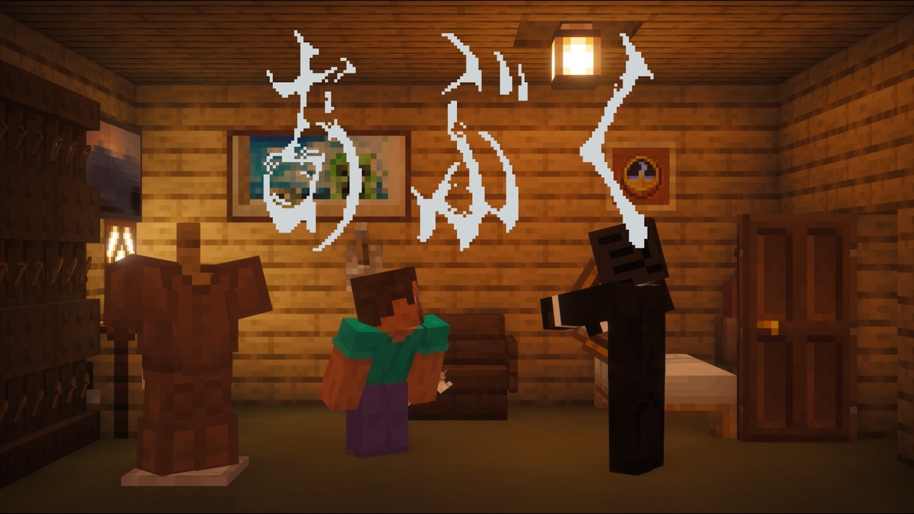 ヨルシカ - あぶく 「LIAR GAME」OP 【Minecraft .Ver】
