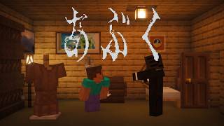 ヨルシカ - あぶく 「LIAR GAME」OP 【Minecraft .Ver】