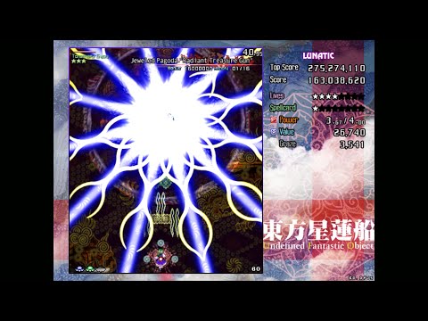 Touhou 12 - UFO SanaeA Lunatic 1CC