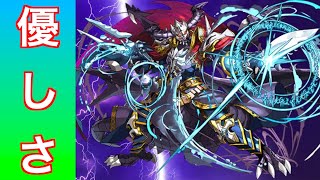 初心者に優しい邪眼大帝ラスト・ロマノフ【パズドラ】