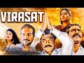 Virasat Full Movie 1997 Anil Kapoor Superhit Hindi Action Drama Movie Tabu Pooja Batra
