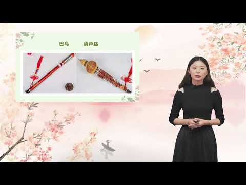 Chinese Folk Musical Instruments - An Introduction