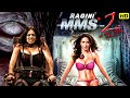 Bollywood Blockbuster Horror Romantic Full Movie Ragini MMS 2 2014 In Hindi Saahil Prem