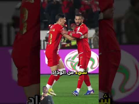 رئيس الوداد يشيد بالنجم حكيم زياش 🔥🔥👍