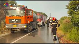 ΚΑΙ Η ΛΕΣΧΗ ΕΙΔΙΚΩΝ ΔΥΝΑΜΕΩΝ ΜΑΓΝΗΣΙΑΣ ΣΤΗΝ ΦΩΤΙΑ ΤΗΣ ΑΓΙΑΣ 31 07 2025