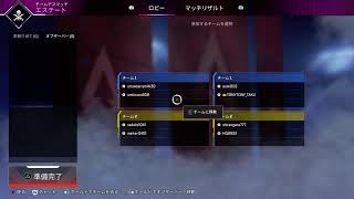 [Apex]明鏡止水の心のように