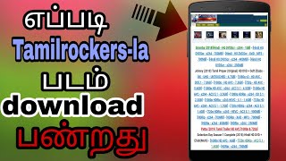 How to download latest movie in tamilrockers in Tamil in 2019