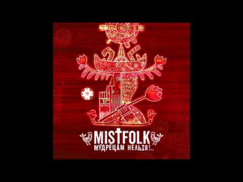 Mistfolk - Герои северных рун