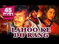 Lahoo Ke Do Rang 1997 Full Hindi Movie Akshay Kumar Naseeruddin Shah Karishma Kapoor