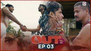 Download lagu Knock Out | Episode 03 - (2026-03-21) | Rupavahini TeleDrama mp3 Download lagu Knock Out | Episode 03 - (2026-03-21) | Rupavahini TeleDrama mp3