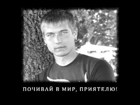 Axel   R I P Stiliqn Petkov