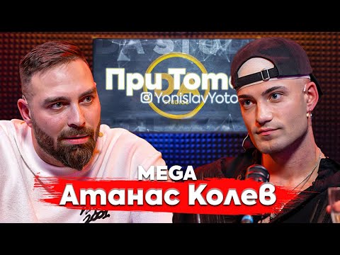 При ТоТо MEGA:  "Животът ще те пробва много често" - Атанас Колев