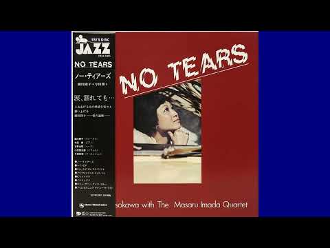 Ayako Hosokawa with The Masaru Imada Quartet  - I'm Beginning To See The Light