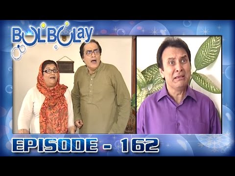 Bulbulay Ep 162 - ARY Digital Drama