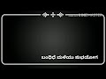 Karmoda Saridu Lyrics For WhatsApp Status Mr And Mrs Ramachari Kannada Yash Radhika Pandit
