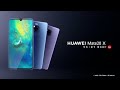 HUAWEI Mate 20X Official Trailer