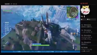 アズマルとフォトナ配信します。参加×