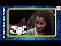 Roshan Is Desperate For The Thing Aanum Pennum Movie Roshan Mathew Darshana Rajendran