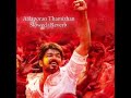 Mersal Aalaporan Thamizhan Slowed Reverb Version Thalapathy Vijay AR Rahman Atlee