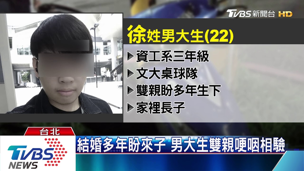 小黃左轉對撞騎士　男大生教球下課殞命
