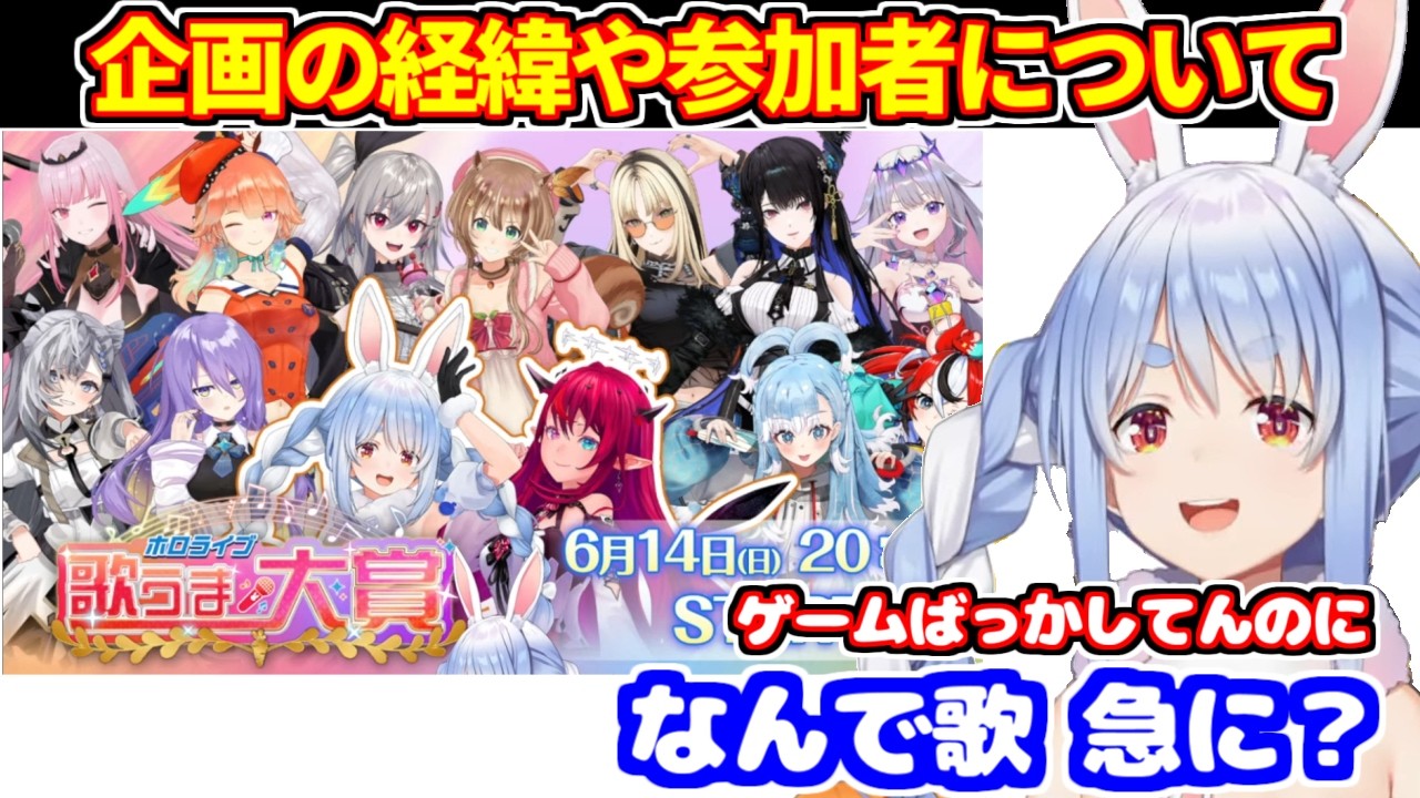 YouTubeサムネイル
