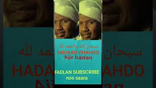 Download lagu SUBXANALAH WAL XAMDU LILAH #motivation FADLAN SUBSCRIBE NOO SAR mp3 Download lagu SUBXANALAH WAL XAMDU LILAH #motivation FADLAN SUBSCRIBE NOO SAR mp3