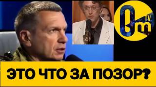 РОССИЯ УНИЖЕНА НА ВЕСЬ МИР!