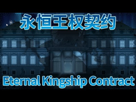BDitB Final Stage Theme : Eternal Kingship Contract