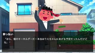 恋愛フリーゲーム　彼女から告白されるだけのゲーム