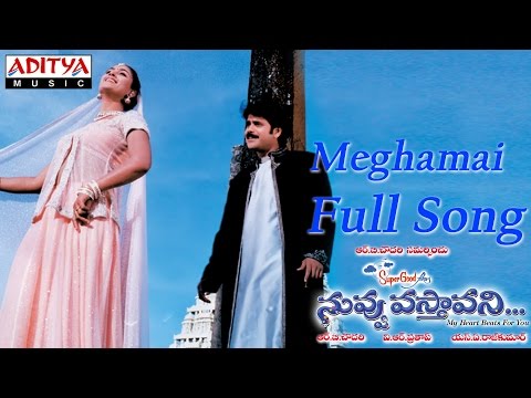 Meghamai Full Song ll Nuvvu Vasthavani Movie ll Nagarjuna, Simran