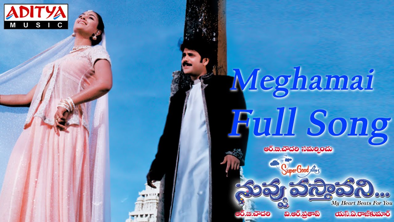 Meghamai Nenu Vachanu