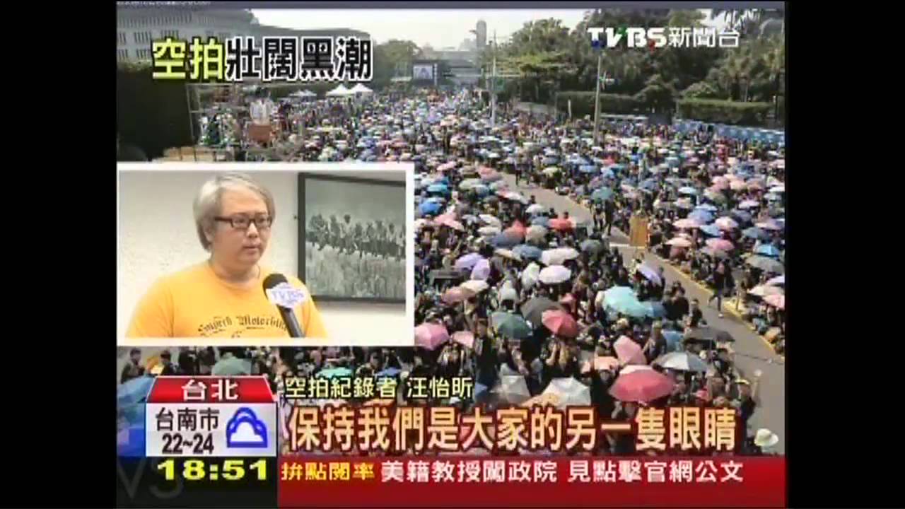 學運的高度!空拍黑潮 記錄歷史影像