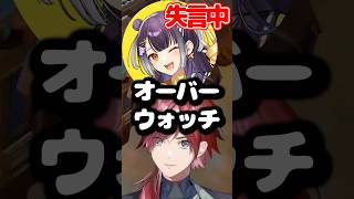 失言に追い打ちをかけるローレン[にじさんじ/切り抜き]