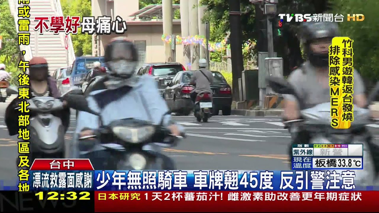 15歲少年無照騎車 囂張嗆警「別再追了」