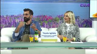 Առավոտը Շանթում/Aravoty Shantum/Գևորգ Կարապետյան