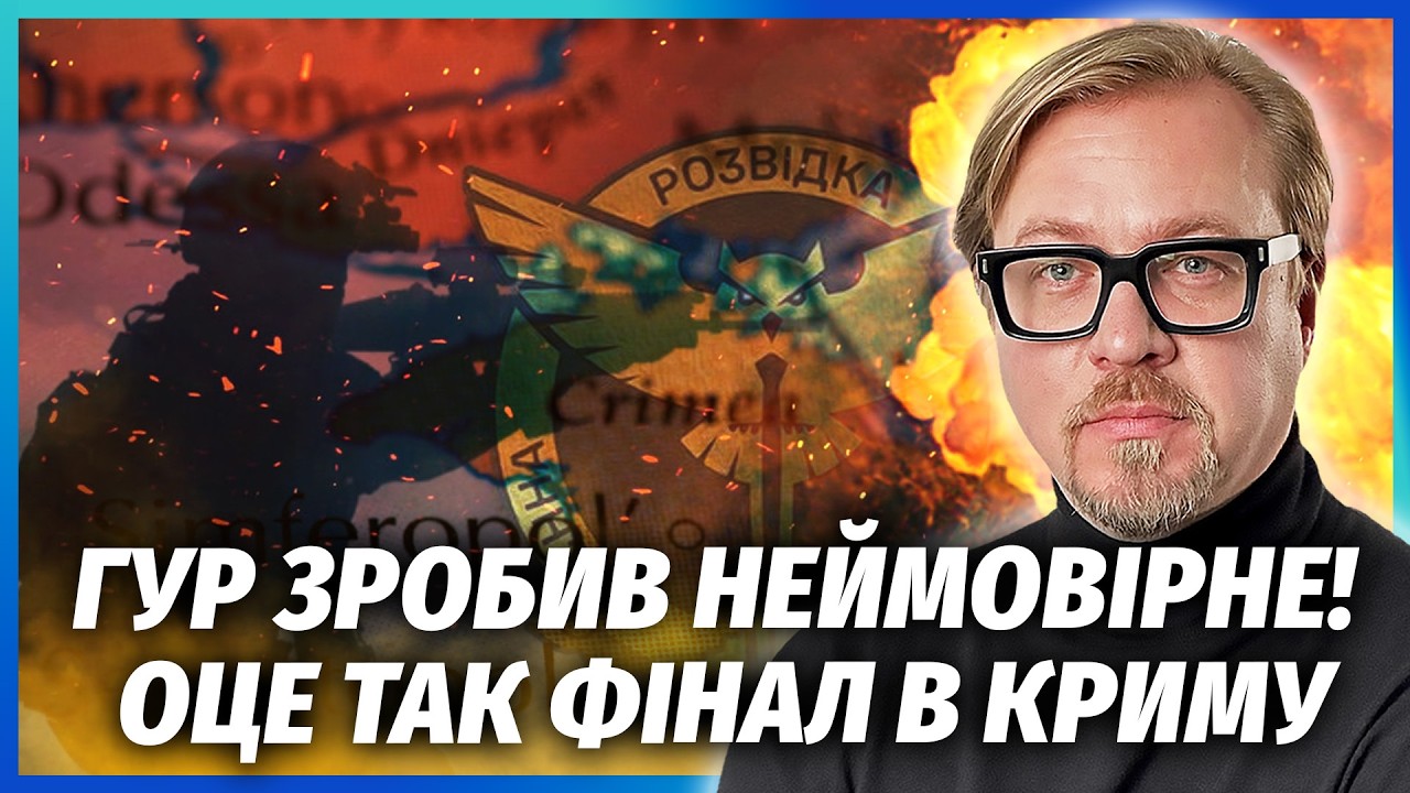 ⚡️Терміново! АРМІЮ РФ ЗАБЛОКУВАЛИ В КРИМУ. 150 ТИС АРМІЇ МРЕ З ГОЛОДУ. Горять ?