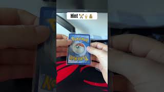 Rate it or hate it #pokemon #chill #pokemoncards #pokemontcg #pokemoncommunity #pokemonbooster