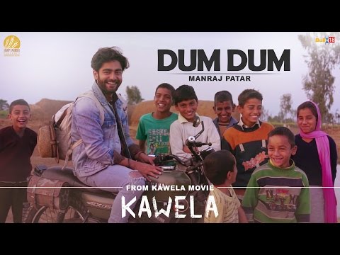 Dum Dum (Full Video) : Kawela | Manraj Patar | Harp Farmer Pictures