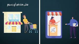 نبذه عن إجراءات تنظيم وحوكمة الهاتف المحمول Thumbnail